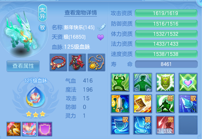 cc4fae430674b0bcef260049b9e5eee7.png