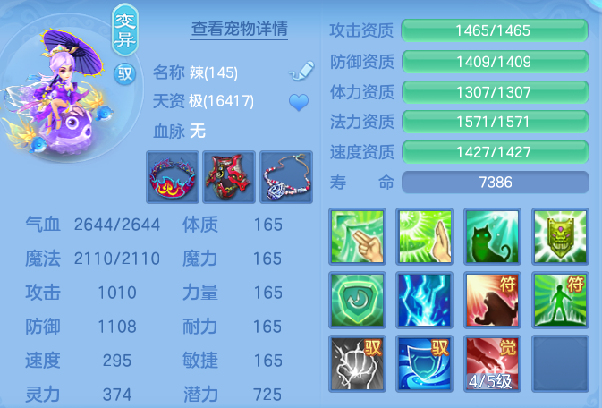 e213a965a281a1ef25074ec7a74f03b8.png