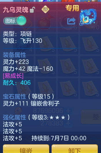 7005ee441bce9ac71ba73f8e830e30ab.png
