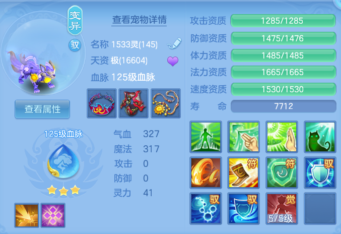 10630513e5cd6cc69884149db8b5af00.png
