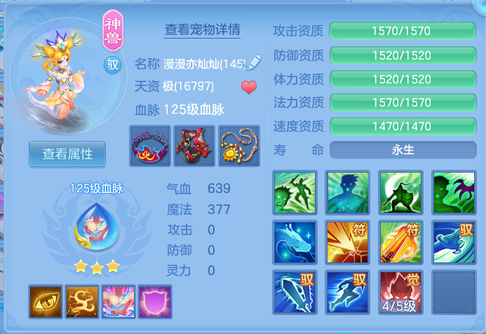 a98a26384db12944d5868d63b460be2d.png