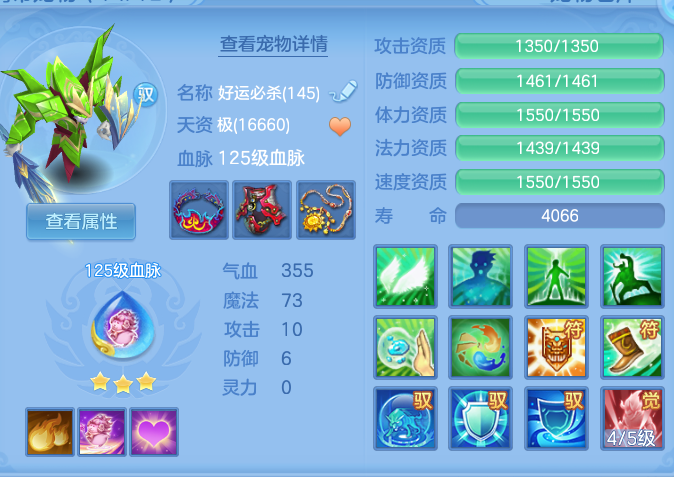 bf477ce77b9310c6df68725bc061b39d.png