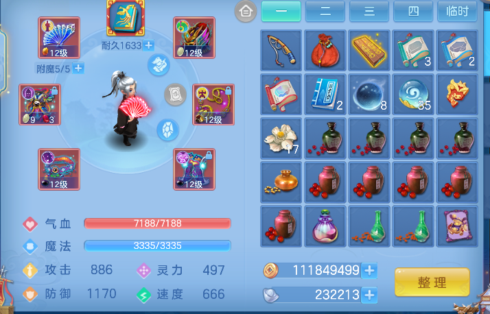 微信图片_20260610235704_52_1545.png