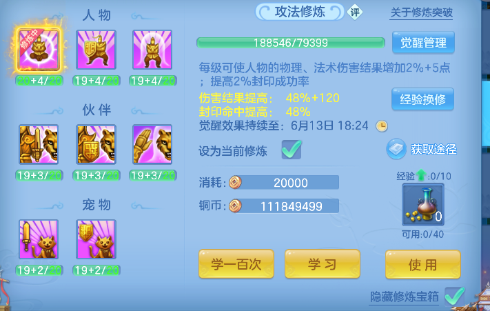 微信图片_20260611001515_96_1545.png