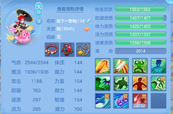 微信图片_20260611145634_57_1753.png