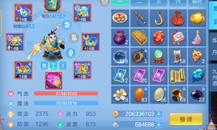 微信图片_20260611150516_19_1756.png