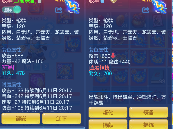 微信图片_20260611150654_23_1756.png