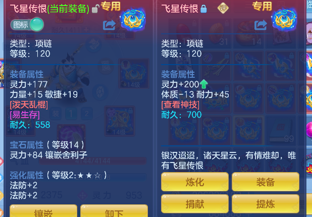微信图片_20260611150740_34_1756.png