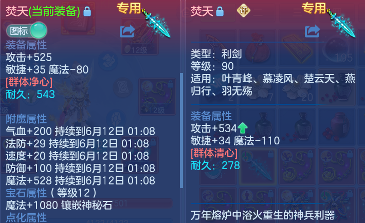 微信图片_20260611161420_29_1788.png