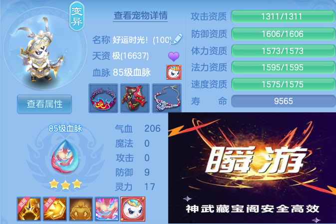 微信图片_20260611161855_72_1788.png