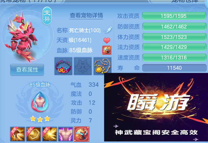 微信图片_20260611161916_76_1788.png