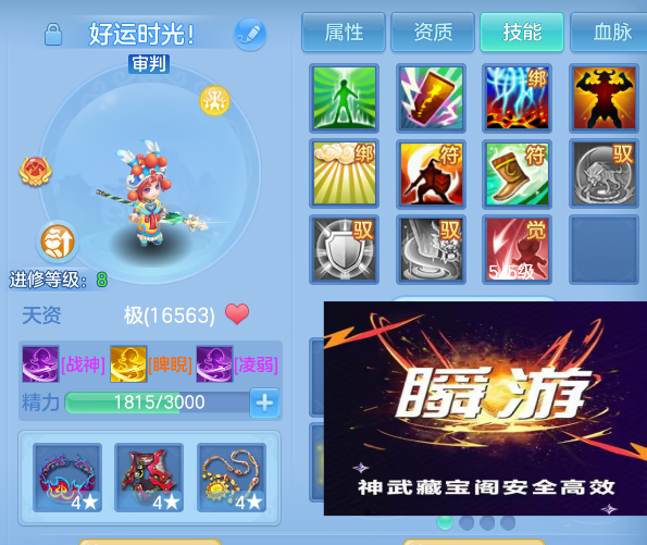 微信图片_20260611161957_83_1788.png