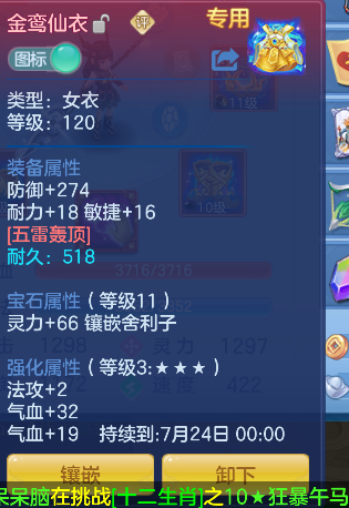 微信图片_20260611185803_24_1865.png