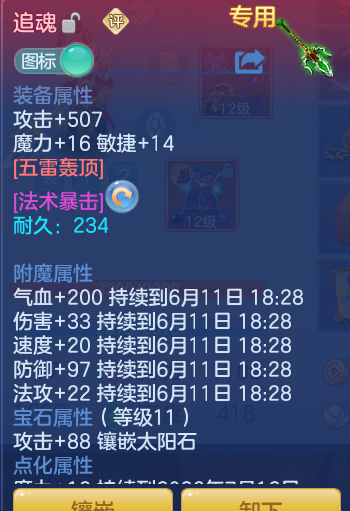 ScreenShot_2026-06-11_095136_151.png