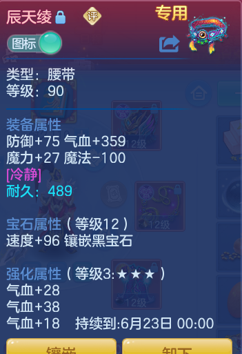 ScreenShot_2026-06-11_095144_135.png