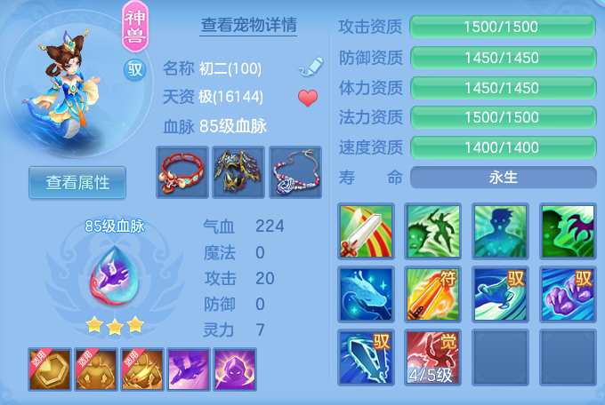ScreenShot_2026-06-11_095228_144.png