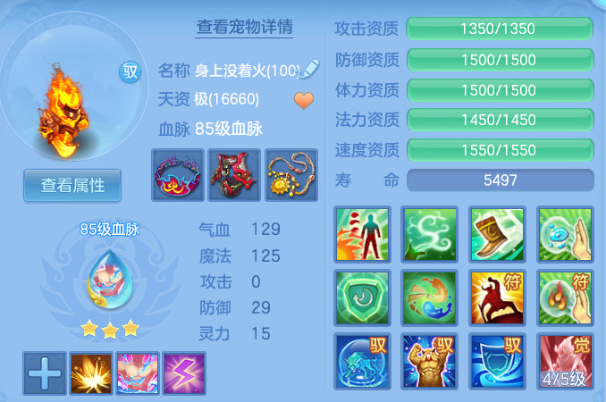 ScreenShot_2026-06-11_095306_919.png