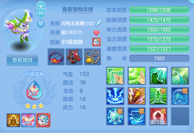 ScreenShot_2026-06-11_095312_423.png
