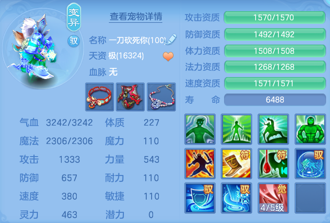 ScreenShot_2026-06-11_095417_031.png