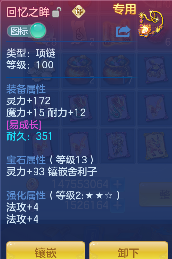 ScreenShot_2026-06-11_101801_654.png