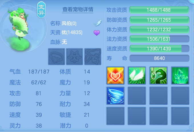 ScreenShot_2026-06-11_102213_781.png