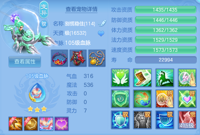 ScreenShot_2026-06-11_102516_870.png