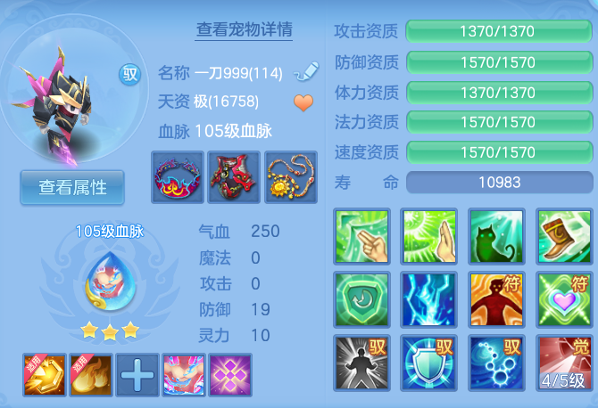 ScreenShot_2026-06-11_102219_319.png