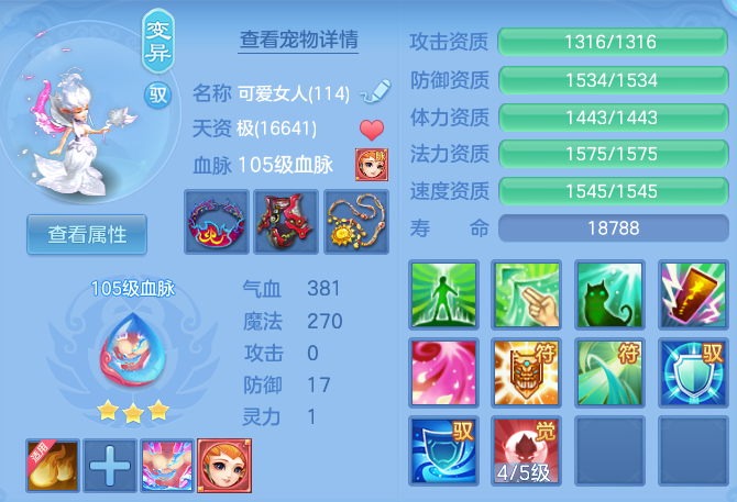 ScreenShot_2026-06-11_102349_942.png