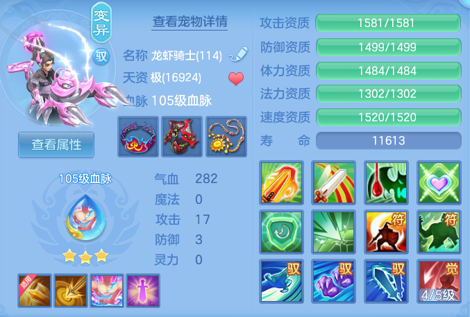 ScreenShot_2026-06-11_102549_998.png