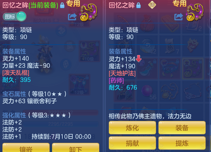 ScreenShot_2026-06-11_105339_374.png