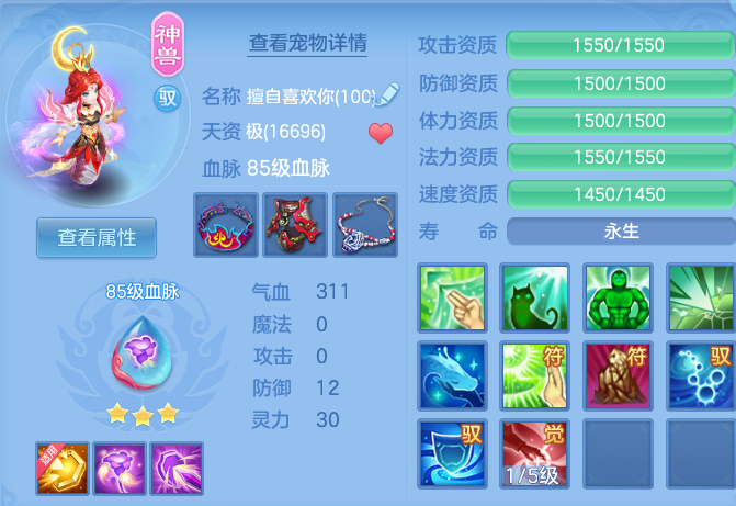 ScreenShot_2026-06-11_105402_413.png