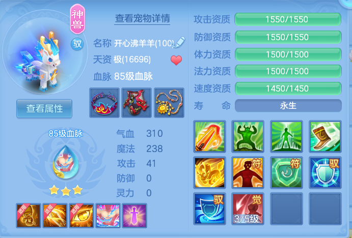 ScreenShot_2026-06-11_105415_518.png
