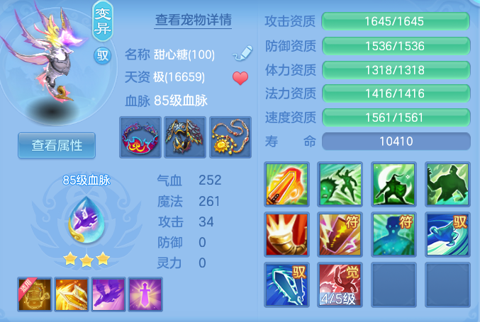 ScreenShot_2026-06-11_105426_006.png