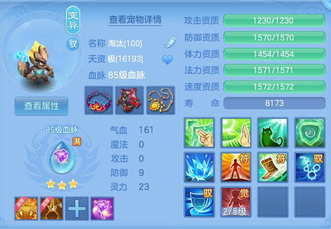 ScreenShot_2026-06-11_105530_564.png