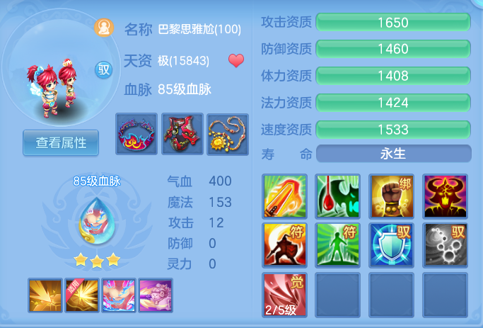 ScreenShot_2026-06-11_105621_453.png