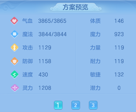 ScreenShot_2026-06-11_123553_624.png