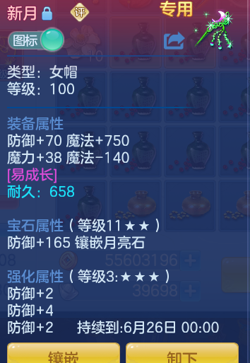ScreenShot_2026-06-11_123631_834.png