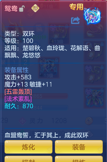 ScreenShot_2026-06-11_123654_833.png