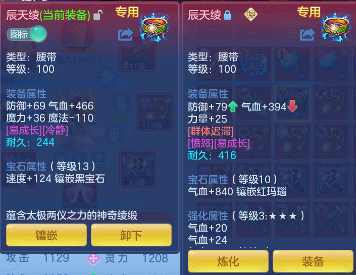 ScreenShot_2026-06-11_123730_379.png