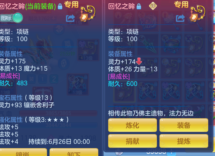 ScreenShot_2026-06-11_123817_290.png