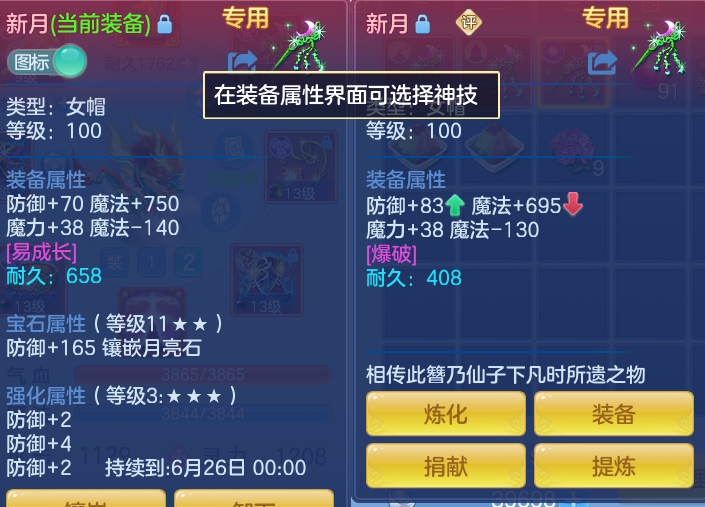 ScreenShot_2026-06-11_123926_082.png
