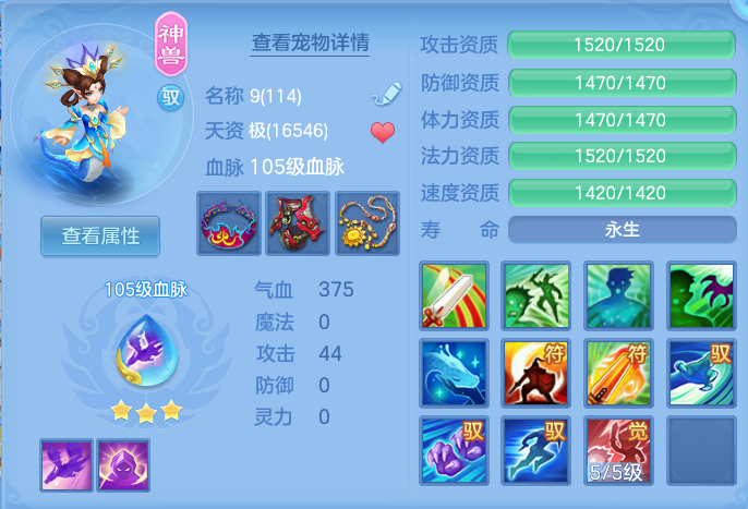 ScreenShot_2026-06-11_124032_562.png