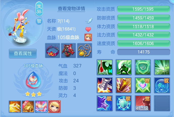 ScreenShot_2026-06-11_124108_297.png