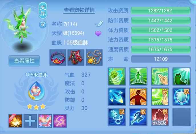ScreenShot_2026-06-11_124115_241.png