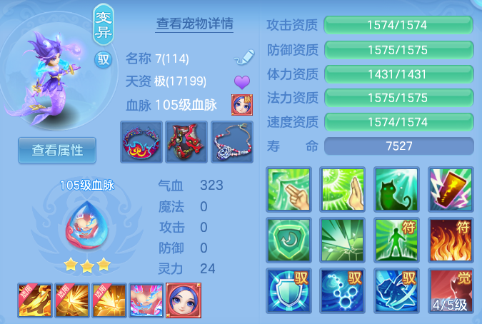 ScreenShot_2026-06-11_124120_809.png