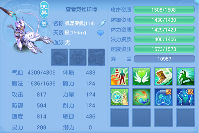 ScreenShot_2026-06-11_124154_579.png