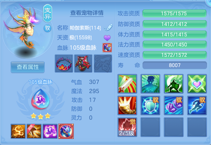 ScreenShot_2026-06-11_124219_689.png