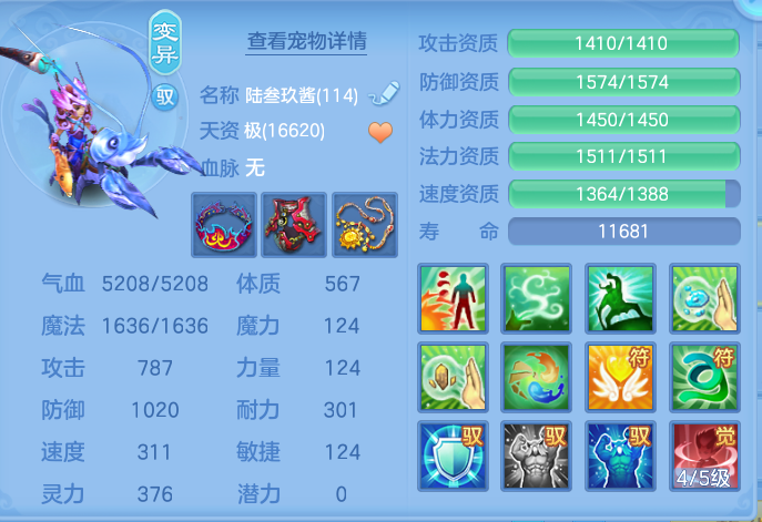 ScreenShot_2026-06-11_124226_000.png