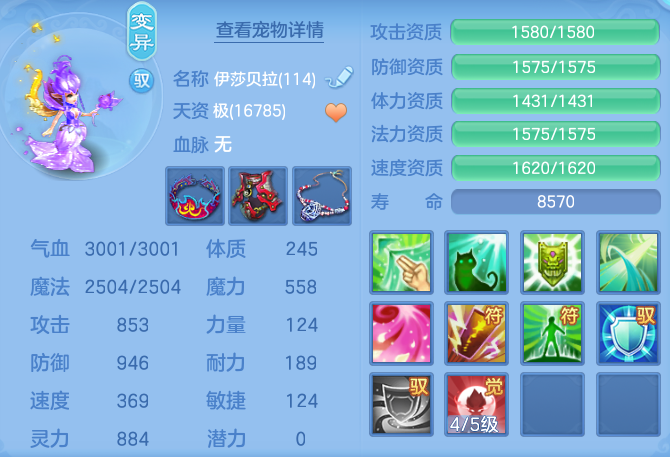 ScreenShot_2026-06-11_124240_369.png