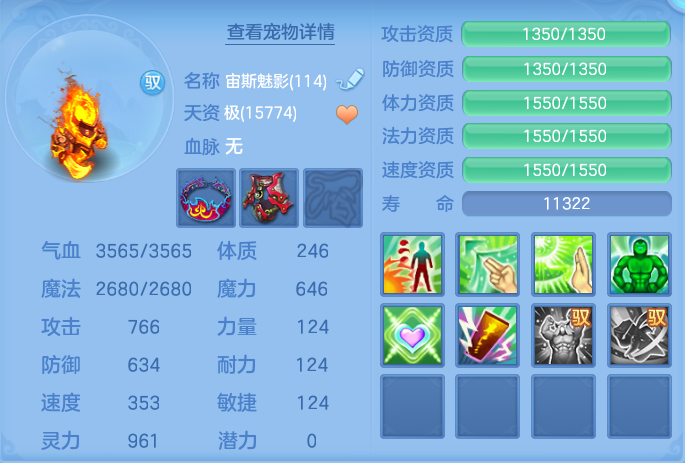 ScreenShot_2026-06-11_124258_858.png